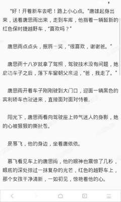 博鱼体育app官方下载